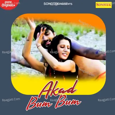 Akad Bum Bum