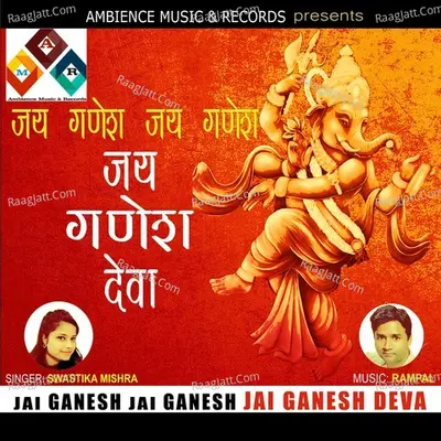 ganesh aarti jai ganesh jai ganesh deva Cover