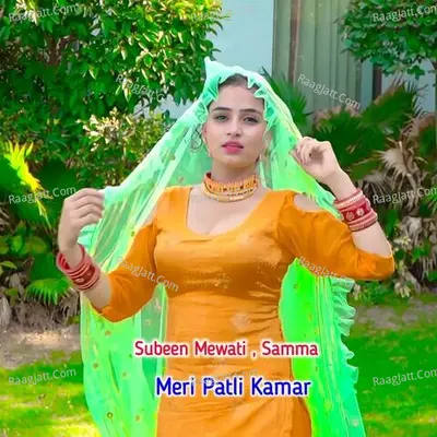 Samma