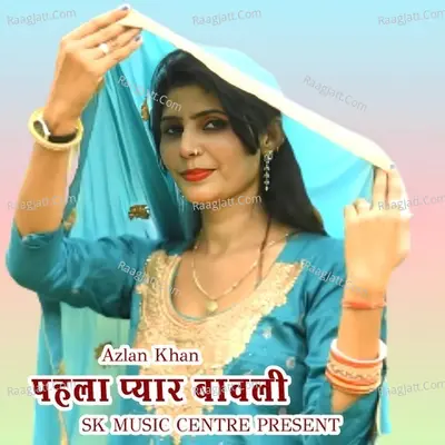Pahla Pyar Bavali Cover