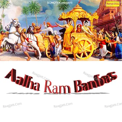 Aalha Ram Banbas Poster