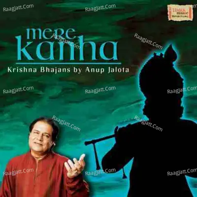 Mere Kanha Poster