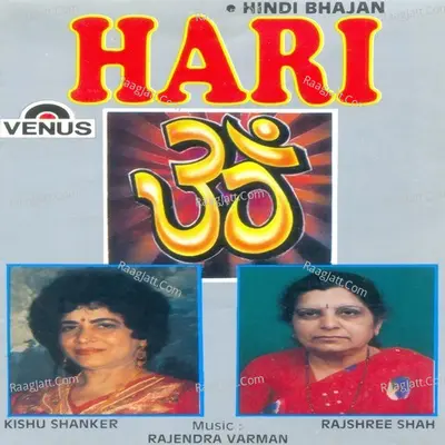Hari Om - Kishu Shankar