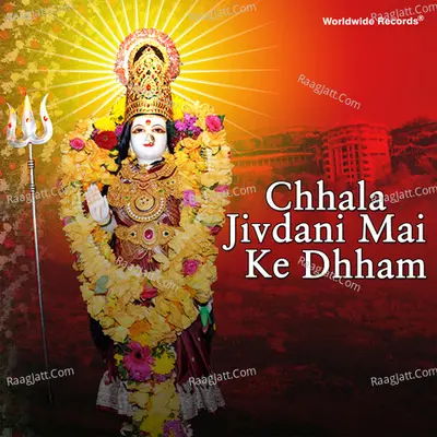 Chhala Jivdani Mai Ke Dhham Poster