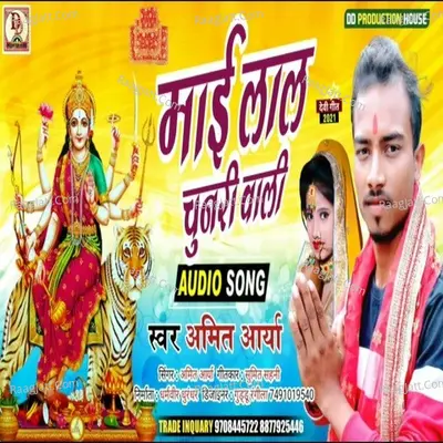 Mai Lal Chunri Vali Cover