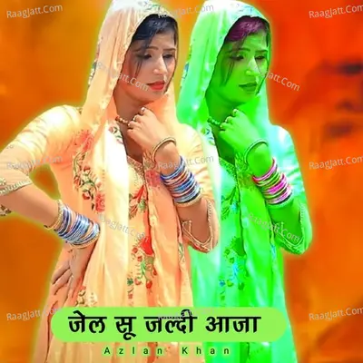 Jail Su Jaldi Aaja Cover