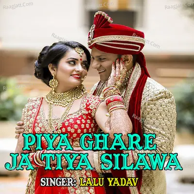 Lalu Yadav Image
