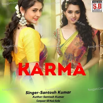 Karma