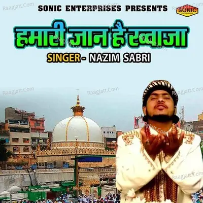 Hamari Jaan Hai Khuwaja