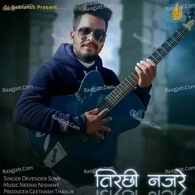 Tirchi Najre Cover