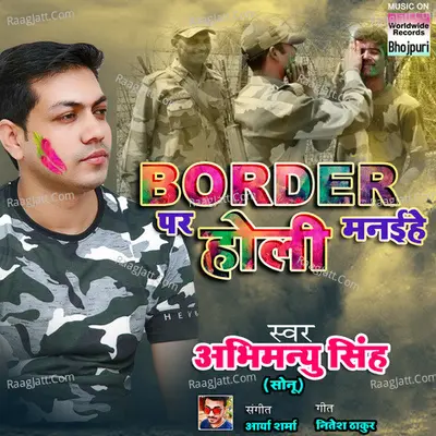 Border Par Holi Manaihe Cover