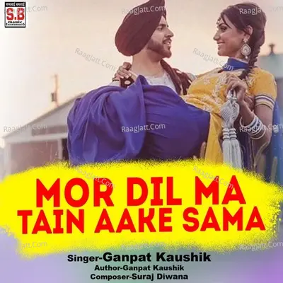 Mor Dil Ma Tain Aake Sama Cover