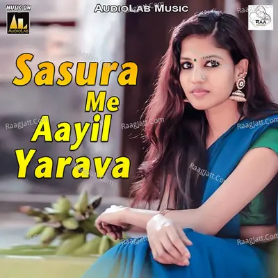 Sasura Me Aayil Yarava Poster