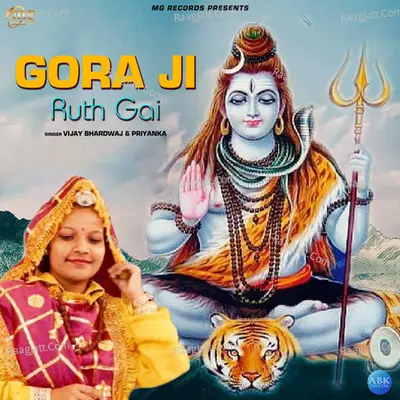 Gora Ji Ruth Gai - Single Cover