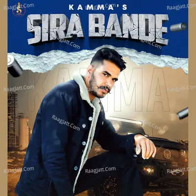 Sira Bande