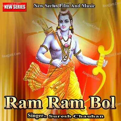 Ram Ram Bol - Suresh Chauhan