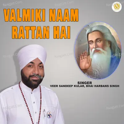 Valmiki Naam Rattan Hai Cover
