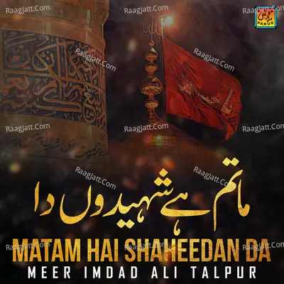 Matam Hai Shaheedan Da Poster