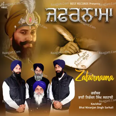 Zafarnama - Kavishar Bhai Niranjan Singh Sarhali