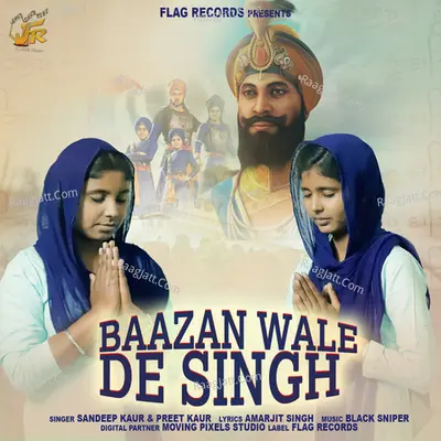Baazan Wala De Singh Cover