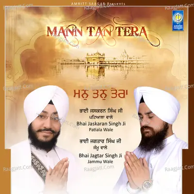 Mann Tan Tera Poster