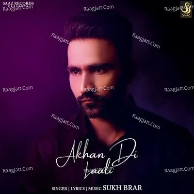 Akhan Di Laali Cover