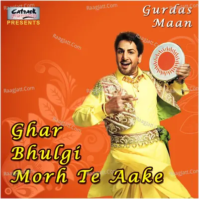 Ghar Bhulgi Morh Te Aake Poster