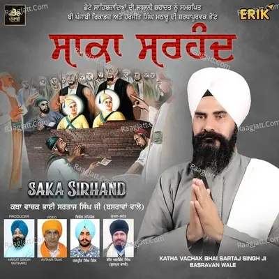 Katha Vachak Bhai Sartaj Singh Ji Basravan Wale