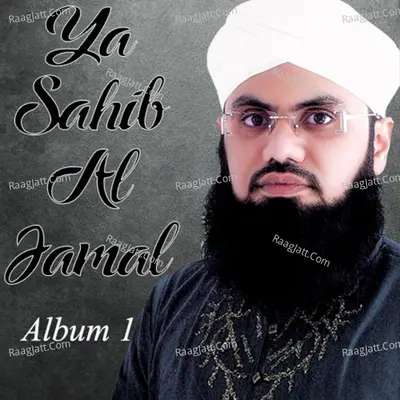 Ya Sahib Al Jamal, Vol. 1 Poster