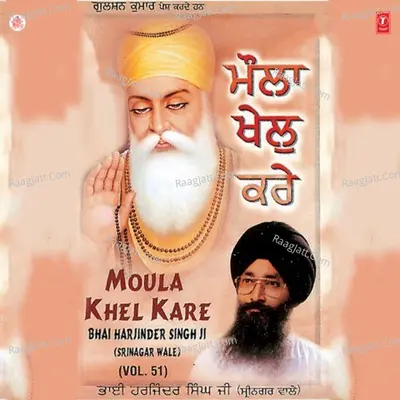 Moula Khel Kare - Bhai Harjinder Singh (Srinagar Wale)