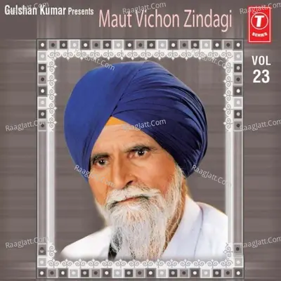 Maut Vichon Zindagi - Giani Daya Singh Dilbar