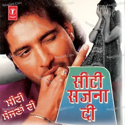 Seeti Sajna Di - Gurpreet Dhatt