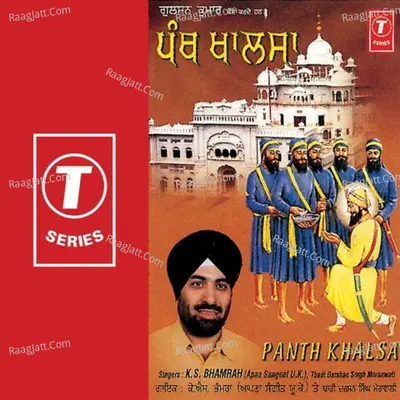 Panth Khalsa Poster