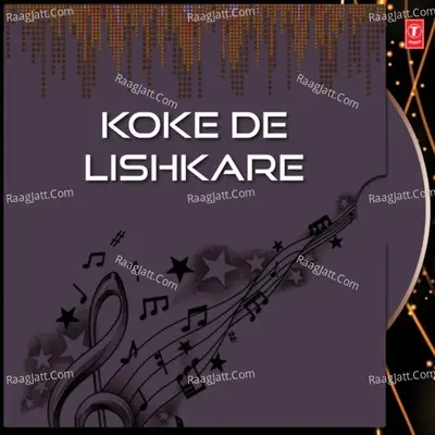 Koke De Lishkare - Angrej Ali