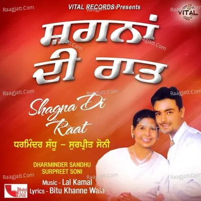 Shagna Di Raat Poster