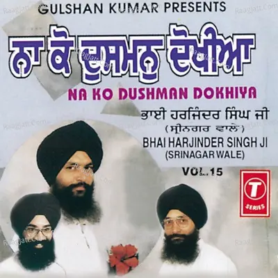 Na Ko Dushman Dokhiya - Bhai Harjinder Singh (Srinagar Wale)