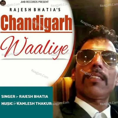 Rajesh Bhatia Image