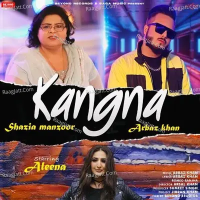 Shazia Manzoor Image