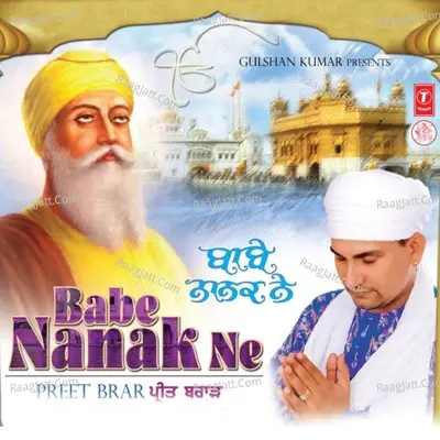 Babe Nanak Ne - Preet Brar