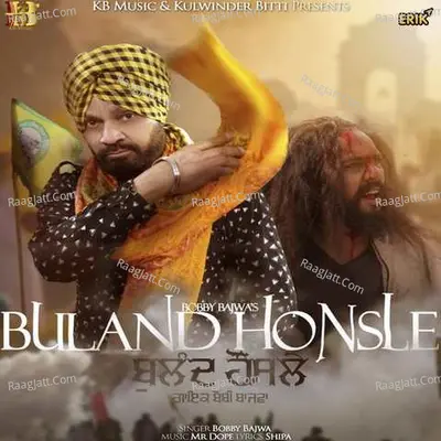 Buland Honsle