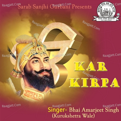 Kar Kirpa - Bhai Amarjeet Singh Kurukshetra Wale