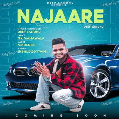Najaare Cover