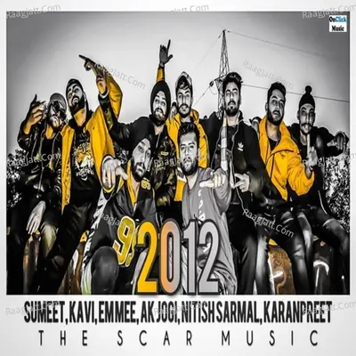 2012 Cover