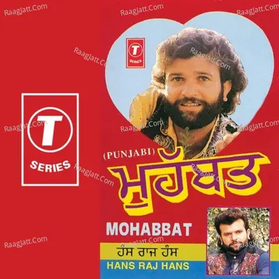 Mohabbat Poster