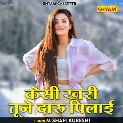 Keisi khari tune daru pilai Cover