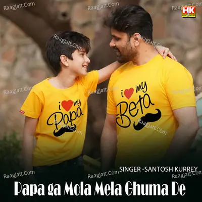 Papa ga Mola Mela Ghuma De