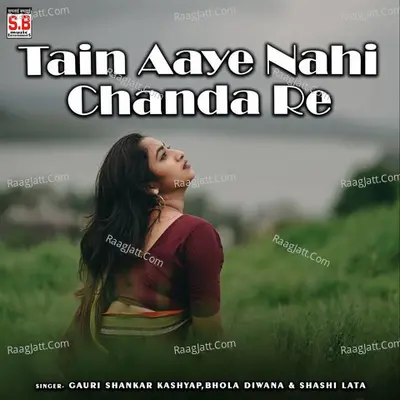 Tain Aaye Nahi Chanda Re