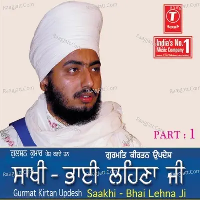 Saakhi Bhai Lehna Ji - SANT BABA RANJIT SINGH JI (DHADHRIAN WALE)