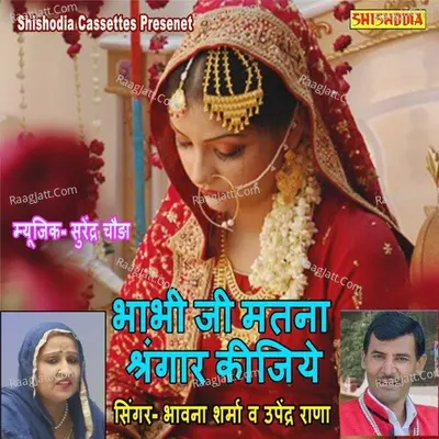Bhabhi Ji Matna Shringar Kijiye Cover