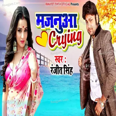 Majnuya Crying Cover